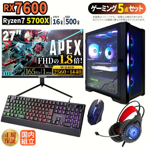 _27܂Ō艿i^y1000~OFFN[|LzyRX7600ځzVi Q[~Op\R Zbg windows11 fXNgbvPC p\R Q[~OPC AMD Radeon RX7600 Ryzen7 5700X Windows11 SSD 500GB 