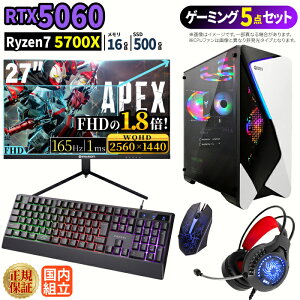 _27܂Ō艿i^y1000~OFFN[|LzQ[~OPC{j^[tZbg windows11 fXNgbvPC p\R GeForce RTX5060 Ryzen7 5700X Windows11 SSD 500GB  16GB eX|[c Q[~