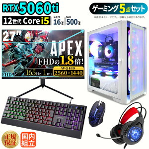 Q[~OPC{j^[tZbg windows11 fXNgbvPC p\R GeForce RTX5060Ti 12 Intel Corei5 Windows11 SSD 500GB  16GB eX|[c Q[~Op\R fXNgbvp\R 