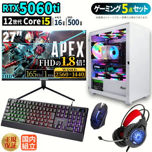 _27܂Ō艿i^y1000~OFFN[|LzQ[~OPC{j^[tZbg windows11 fXNgbvPC p\R GeForce RTX5060Ti 12 Intel Corei5 Windows11 SSD 500GB  16GB eX|[c 