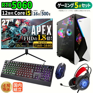 Q[~OPC{j^[tZbg windows11 fXNgbvPC p\R GeForce RTX5060 12 Intel Corei5 Windows11 SSD 500GB  16GB eX|[c Q[~Op\R fXNgbvp\R Q