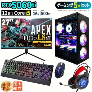 _27܂Ō艿i^y1000~OFFN[|LzQ[~OPC{j^[tZbg windows11 fXNgbvPC p\R GeForce RTX5060Ti 12 Intel Corei5 Windows11 SSD 500GB  16GB eX|[c 