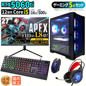 _27܂Ō艿i^y1000~OFFN[|LzQ[~OPC{j^[tZbg windows11 fXNgbvPC p\R GeForce RTX5060Ti 12 Intel Corei5 Windows11 SSD 500GB  16GB eX|[c 