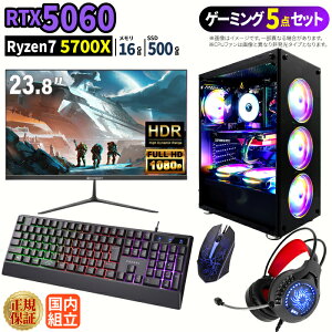 Q[~OPC{j^[tZbg windows11 fXNgbvPC p\R Q[~Op\R GeForce RTX5060 Ryzen7 5700X Windows11 SSD 500GB  16GB eX|[c Q[~Op\R Q[