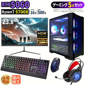 Q[~OPC{j^[tZbg windows11 fXNgbvPC p\R Q[~Op\R GeForce RTX5060 Ryzen7 5700X Windows11 SSD 500GB  16GB eX|[c Q[~Op\R Q[