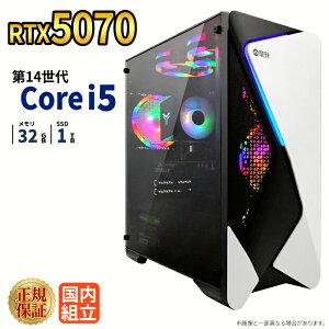\1日まで限定価格/【1000円OFFクーポン有】【RTX5070搭載】新品 ゲーミングパソコン windows11搭載 デスクトップPC パソコン ゲーミングPC GeForce RTX5070 第14世代 Intel Corei5 Windows11 高速SSD 1TB メモリ