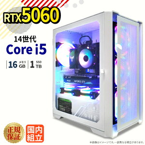 �yRTX5060���ځz�V�i �Q�[�~���O�p�\�R�� windows11���� �f�X�N�g�b�vPC �p�\�R�� �Q�[�~���OPC GeForce RTX5060 ��14���� Intel Corei5 Windows11 ����SSD 1TB ������ 16GB e�X�|�[�c �Q�[�~���O�p�\�R�� �Q�[��
