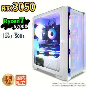 �yRTX3050���ځz�V�i �Q�[�~���O�p�\�R�� windows11���� �f�X�N�g�b�vPC �p�\�R�� �Q�[�~���OPC GeForce RTX3050 Ryzen7 5700X Windows11 ����SSD 500GB ������ 16GB e�X�|�[�c �Q�[�~���O�p�\�R�� �Q�[��