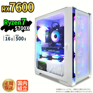 �V�tSALE�_5���܂Ō��艿�i�^�y1000�~OFF�N�[�|���L�z�V�i �Q�[�~���O�p�\�R�� windows11���� �f�X�N�g�b�vPC �p�\�R�� �Q�[�~���OPC GeForce RX7600 Ryzen7 5700X Windows11 ����SSD 500GB ������ 16GB e�X�|�[�c 