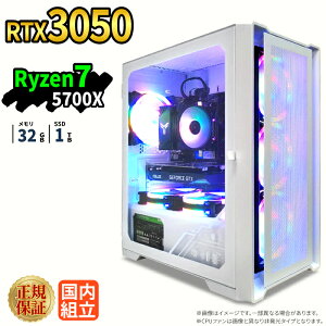 �V�tSALE�_5���܂Ō��艿�i�^�V�i �Q�[�~���O�p�\�R�� windows11���� �f�X�N�g�b�vPC �p�\�R�� �Q�[�~���OPC GeForce RTX3050 Ryzen7 5700X Windows11 ����SSD 1TB ������ 32GB e�X�|�[�c �Q�[�~���O�p�\�R�� �Q