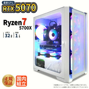 \1日まで限定価格/【1000円OFFクーポン有】【RTX5070搭載】新品 ゲーミングパソコン windows11搭載 デスクトップPC パソコン ゲーミングPC GeForce RTX5070 Ryzen7 5700X Windows11 高速SSD 1TB メモリ 32GB eスポ