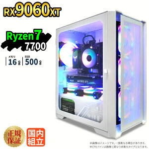 �_20���܂Ō��艿�i�^�y1000�~OFF�N�[�|���L�z�yRX9060XT���ځz�V�i �Q�[�~���O�p�\�R�� windows11���� �f�X�N�g�b�vPC �p�\�R�� �Q�[�~���OPC Radeon rx9060xt Ryzen7 7700 Windows11 ����SSD 500GB ������ 16GB e�X