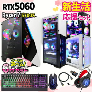 �_26���܂Ō��艿�i�^�y1000�~OFF�N�[�|���L�z�V�������� 6�_�Z�b�g �Q�[�~���OPC �Q�[�~���O�p�\�R�� �f�X�N�g�b�v�p�\�R�� GeForce RTX5060 Ryzen7 5700X Windows11 SSD 500GB ������ 16GB e�X�|�[�c �Q�[�� 