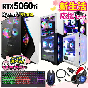 �_26���܂Ō��艿�i�^�y1000�~OFF�N�[�|���L�z�V�������� 6�_�Z�b�g �Q�[�~���OPC �Q�[�~���O�p�\�R�� �f�X�N�g�b�v�p�\�R�� GeForce RTX5060Ti Ryzen7 5700X Windows11 SSD 500GB ������ 16GB e�X�|�[�c �Q�[��