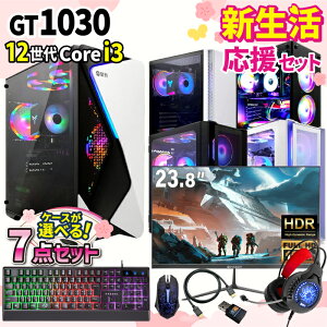 �_10���܂Ō��艿�i�^�y1000�~OFF�N�[�|���L�z�V�������� 7�_�Z�b�g �Q�[�~���OPC �Q�[�~���O�p�\�R�� �f�X�N�g�b�v�p�\�R�� GeForce GT1030 ��12���� Intel Corei3 Windows11 SSD 500GB ������ 16GB e�X�|�[�c 