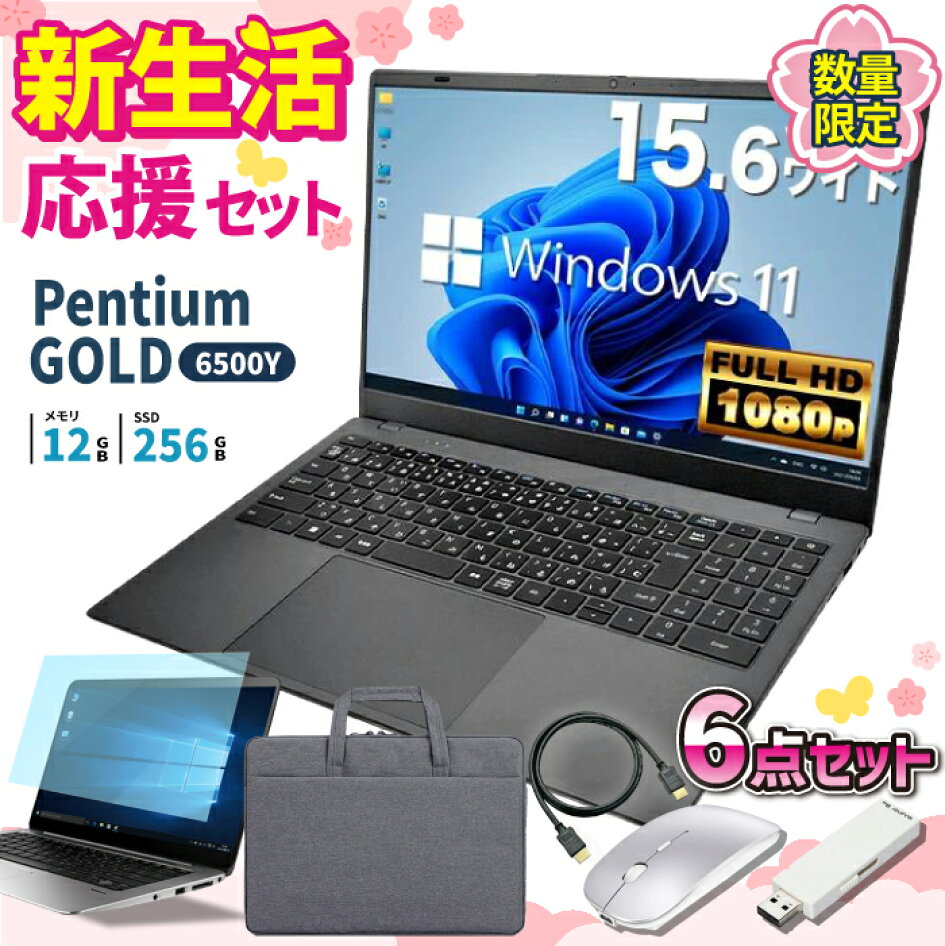 楽天市場 | スマイリーショップ - ＼新生活応援キャンペーン／