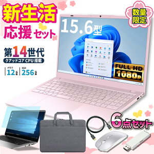 �_25�����艿�i�^�V�������� 6�_�Z�b�g �m�[�g�p�\�R�� �p�\�R�� �V�i �m�[�gPC 14���� �N�A�b�h�R�A WPS office�t�� CPU���� N150 ������12GB SSD 256GB 15.6�C���` 15�C���` �t��HD HDMI USB3.0 ����LAN Wifi Win