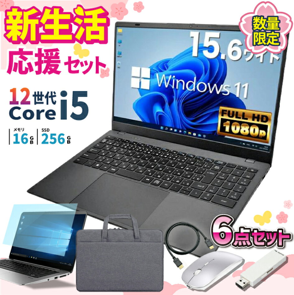 楽天市場 | スマイリーショップ - ＼新生活応援キャンペーン／
