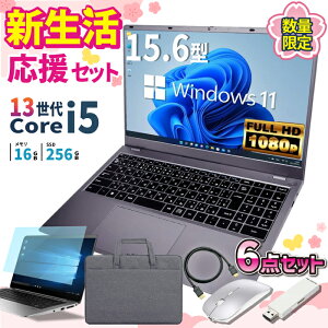�_16���܂Ō��艿�i�^�V�������� 6�_�Z�b�g �m�[�g�p�\�R�� �p�\�R�� �V�i �m�[�gPC 13���� 12�R�A CPU 13500H Core i5WPS office�t�� �N�A�b�h�R�A CPU���� ������16GB SSD 256GB 15.6�C���` 15�C���` �t��HD HD
