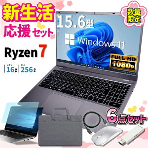 �V�������� 6�_�Z�b�g adobe �\�t�g �Q�[�����ł��� �m�[�g�p�\�R�� �V�i �m�[�gPC AMD Ryzen7 6800H NS15J 15.6�C���` 15�C���` Windows11 office SSD 256GB ������16GB �t��HD Radeon 680M Wifi Bluetooth USB3.2 JIS