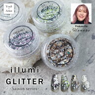 【5/31まで 終売SALE20%OFF】Hanako ネイル グリッター ホログラム ラメ YouS×Artist【Hanako先生プロデ…
