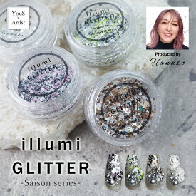 【5/31まで 終売SALE20%OFF】Hanako ネイル グリッター ホログラム ラメ YouS×Artist【Hanako先生プロデュース　illumi GLITTER -Saison series- 】エスミント ミックスグリッター ネイルアート ジェルネイル レジン キラキラ ネイルパーツ セゾン