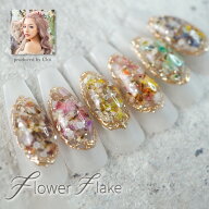 Chii ドライフラワー 押し花【SMint×Chii　FlowerFlake2】エスミントオリジナル ミックスフラワー フレ…