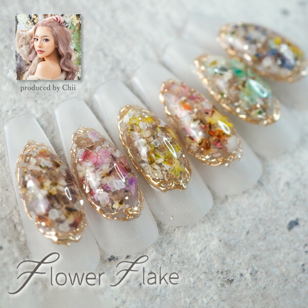 Chii ドライフラワー 押し花【SMint×Chii　FlowerFlake2】エスミントオリジナル ミックスフラワー  フレーク シェル ネイルアート ジェルネイル レジン キラキラ ネイルパーツ