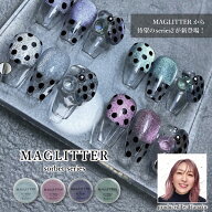 10％OFF対象【5/18新商品】S♡Mint×Artist【Hanako先生プロデュース MAGLITTER sorbet series】エスミン…
