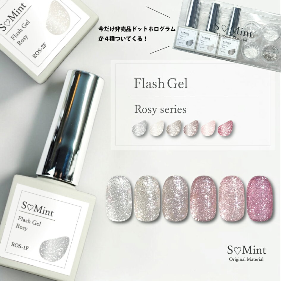 楽天市場 | SMint - ドライフラワー、押し花を取り扱うお店です。