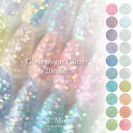 【6/15新商品】グリッター 全20色【Gloss Sugar Glitter 】 ネイル ホログラム ラメ エスミント ジェルネ…