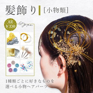 [40%OFF!]mށn /l@w@Ǝ@s@Cxg@wAZbg@@hCt[@vU[uht[@@@hCt[@ݑ@ԁ@с@