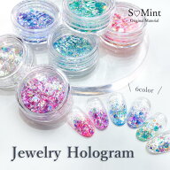 ネイル グリッター ホログラム ラメ【Jewelry Hologram】エスミント ジェルネイル ジェル ネイルアート …