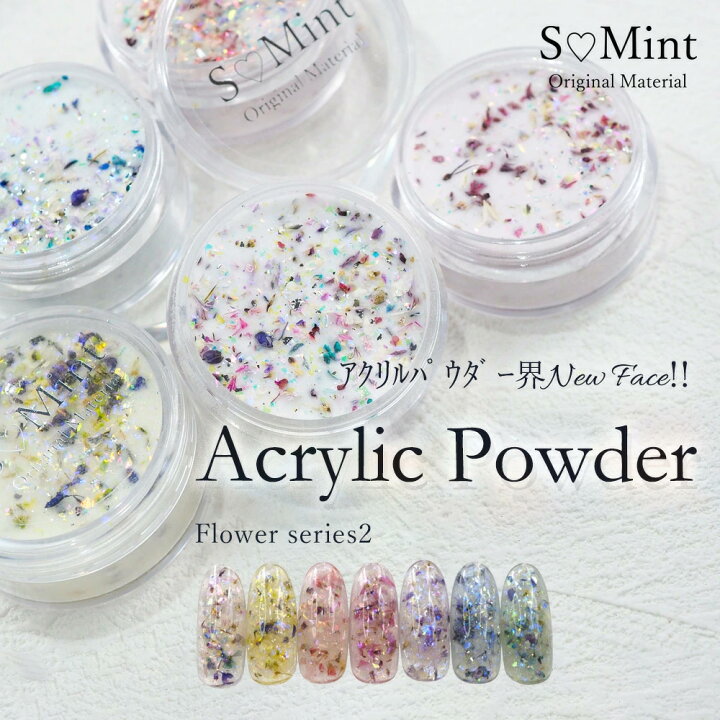 楽天市場】押し花 ネイル ドライフラワー ハンドメイド【AcrylicPowder 