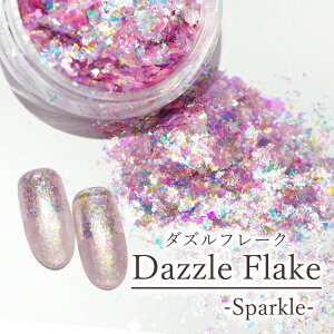 lC Ob^[ zO yDazzle Flake -Sparkle-zGX~g WFlC WF lCA[g LL lCp[c WA[g W Wp[c ~[pE_[ t[N