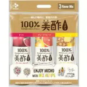 | (~`) A\[gZbg 900ml x 3{ UN/O[vt[c/pC Micho Drinking Vinegar Assort Set 900ml x 3