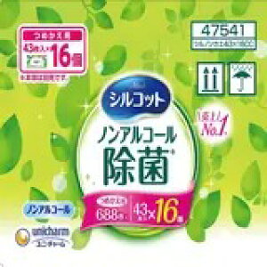 VRbg EFbgeBbV ߂p 688 SILCOT Wet Tissue 688 sheet ߂p@mAR[ lւ lߑւ ӂ ӂ ɂ₳ AR[t[   { 