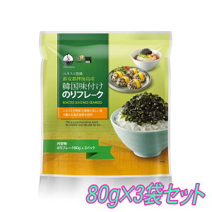 ؍t̂t[N 80g x 3 Korean Seaweed Flake 80g x 3 bags@yCF}bHiz؍t̂t[N 80g×3ܓ e TNTNH̊Cۃt[N ؍̂ ؍C ؍̂t[