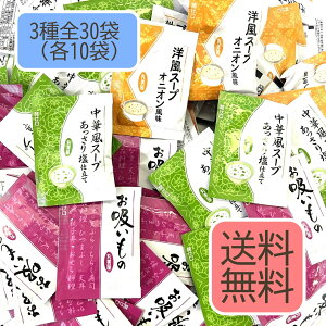 ۔ X[v 3 e10܌v30 A\[gZbgimX[v IjIEؕX[v 艖dāEzje Ɩp VFApbN CX^g ȃX[v