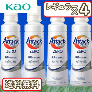 ԉ A^bNZERO M[ 580ml 4{ A^bNt̎j ō̐ ۃx̏L TCY { p