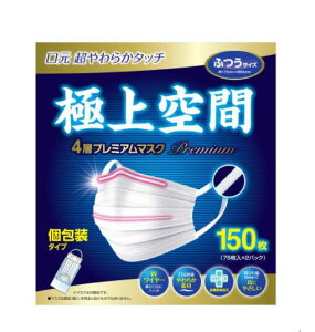 ɏ v~A }XN ӂTCY 150 ×2SET Premium Space Mask Regular Size 150 Count×2SET@e ĝă}XN sDz}XN ԕEECX΍ ʕ RۖhLHsDzgp u