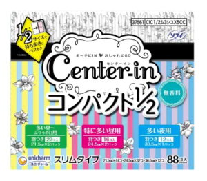 \tB Z^[C RpNg1/2 88R×2SET CENTER-IN CONPACT1/2 88CT×2SET