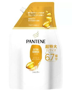 パンテーン エクストラダメージ シャンプー 2000mL Pantene Extra Damage Care Shampoo 2000mL 超特大 6.7個分 大容量 2L コンディショナー 詰替え リペア P&G ヘアケア 切れ毛 くせ毛 【送料無料】