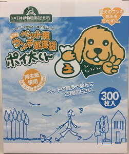 |C ybgpE`  300×3