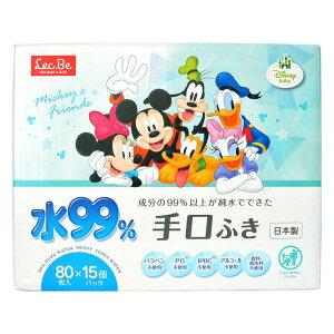 99% ӂ / ~bL[tY 80x15 (1200)@99% WTR HAND/MOUTH WIPES@1200 99% EFbgV[g EFbgeBbV Ăӂ Ăӂ @ EFbg ӂ @ ӂ 