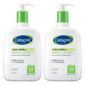 セタフィル モイスチャライジングローション 591ml x 2個 Cetaphil Moisture Lotion 591ml x 2 pack