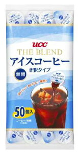 UCC uhACXR[q[  50 ×2set RXgR