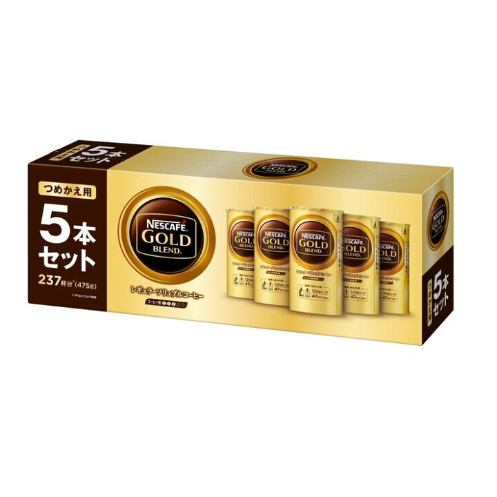 楽天市場】ネスレ ゴールドブレンド エコ&システム 5パック NESCAFE 
