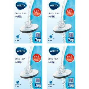 �u���^ �}�C�N���f�B�X�N �J�[�g���b�W 3���� x 4�p�b�N�Z�b�g�@BRITA Micro Disk Cartridge 3PC X 4 Set