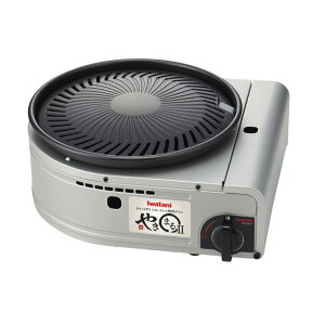 C^j X[NXēO Ă܂ CB-SLG-2@IWATANI Smokeless Yakiniku Grill CB-SLG-2